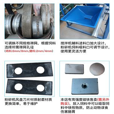 vertical-animal-feed-crushing-and-mixing