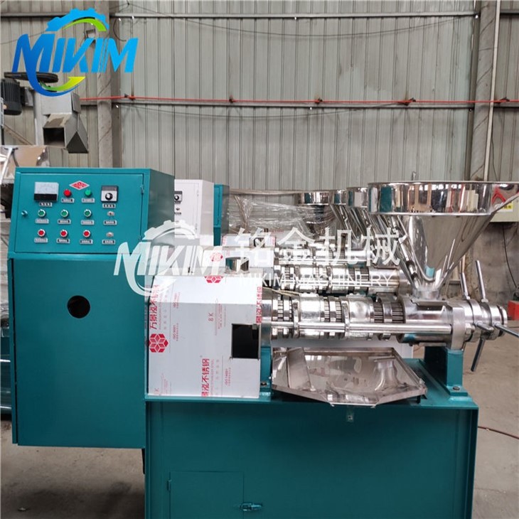 Oil Expeller For Sale